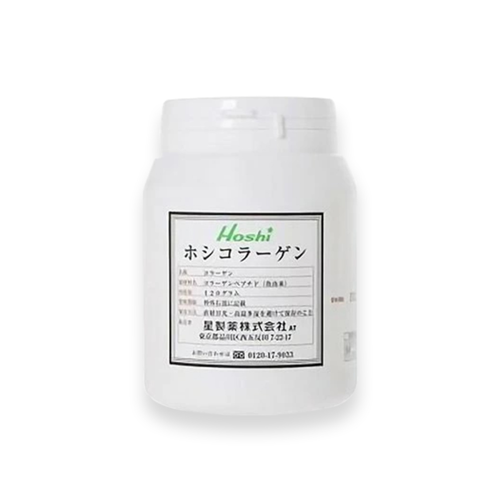 ホシコラーゲン