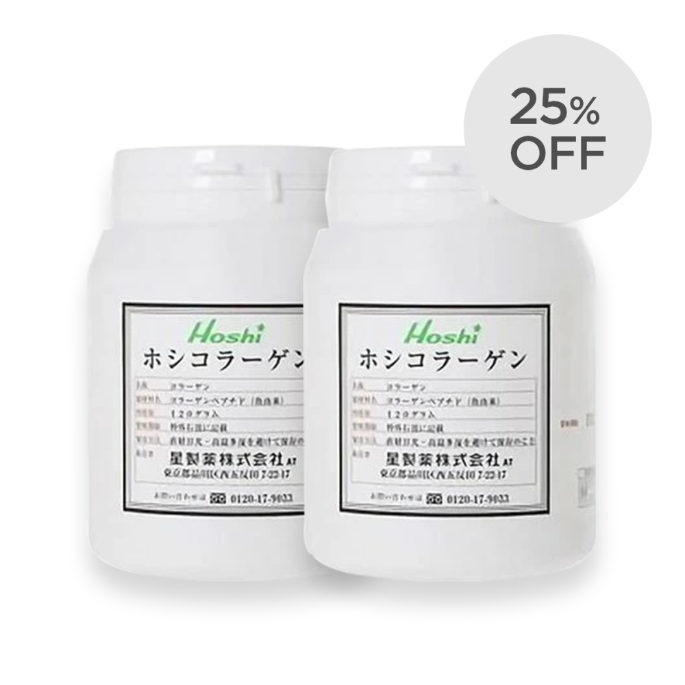 ホシコラーゲン 2個セット【定期コース】