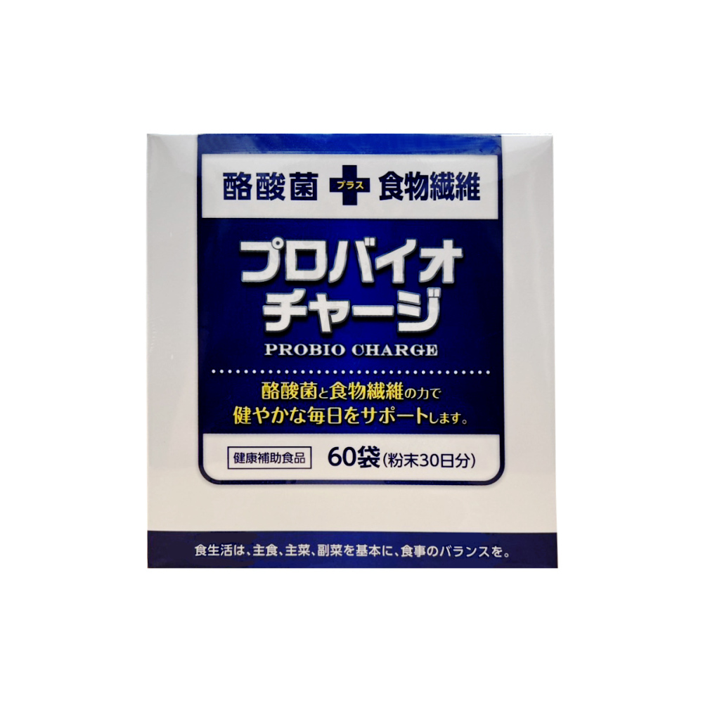 プロバイオチャージ