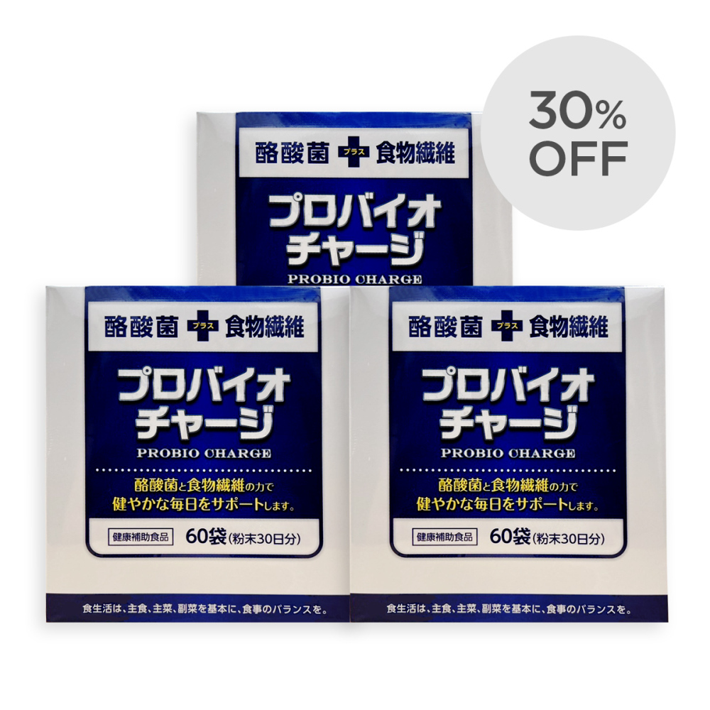 プロバイオチャージ 3個セット【定期コース】