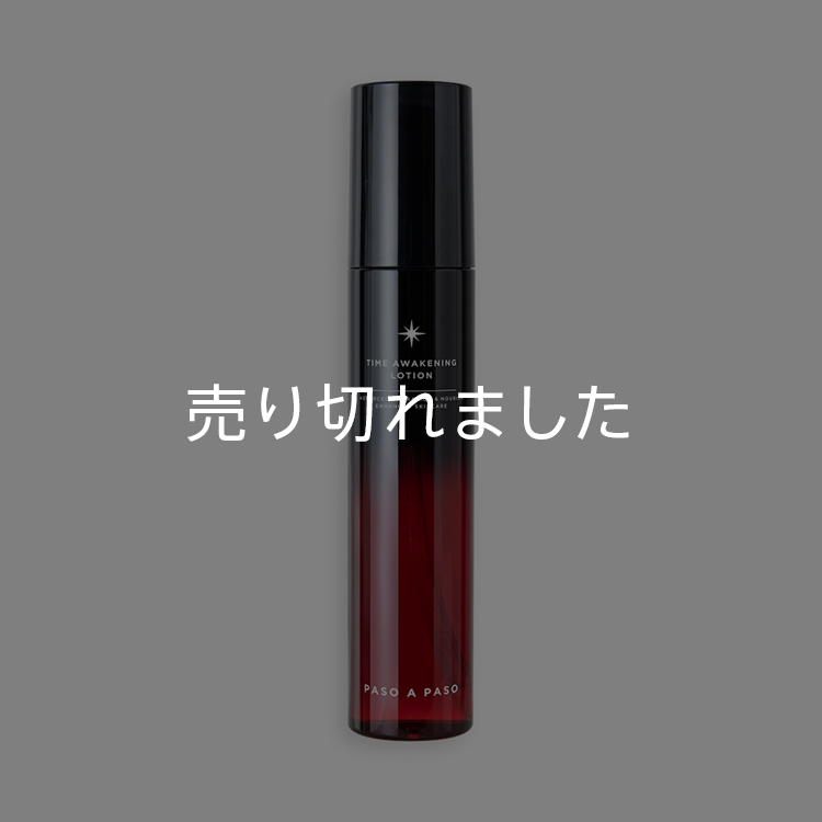 タイム アウェイクニング ローション 120mL