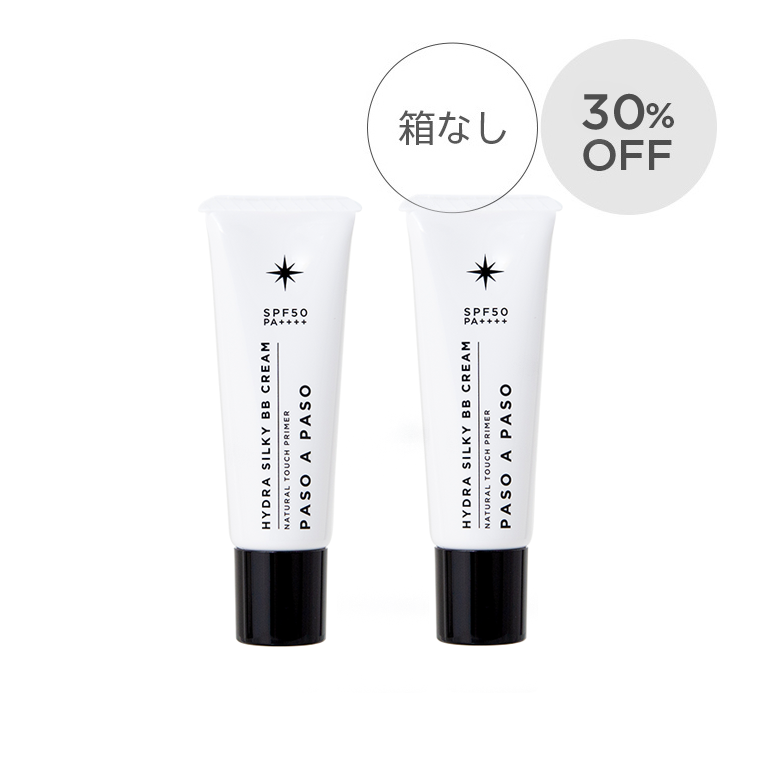 【箱なし 30％OFF】ハイドラ シルキー BB クリーム × 2個セット※メール便対応