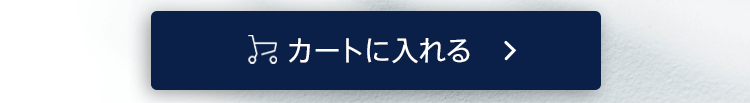 「BBクリーム×2個セット」をカートに入れる