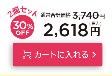 「【キズあり】テラミストカラークレイスクラブ2個セット（各1個ずつのセット）」をカートに入れる