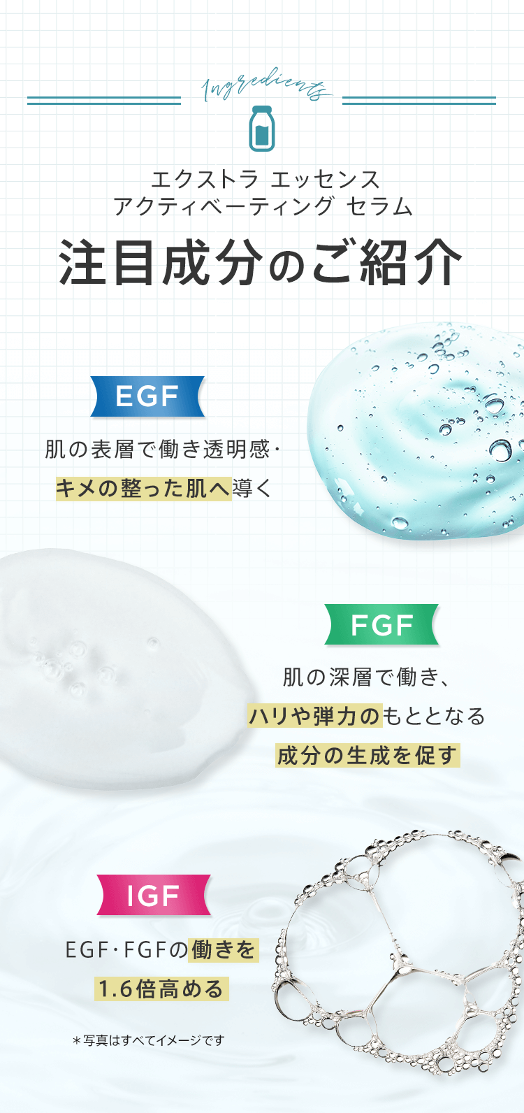 パソアパソ　エクストラ エッセンス アクティベーティング セラム 60mL×2 エクストラ エッセンス アクティベーティング セラム 60mL