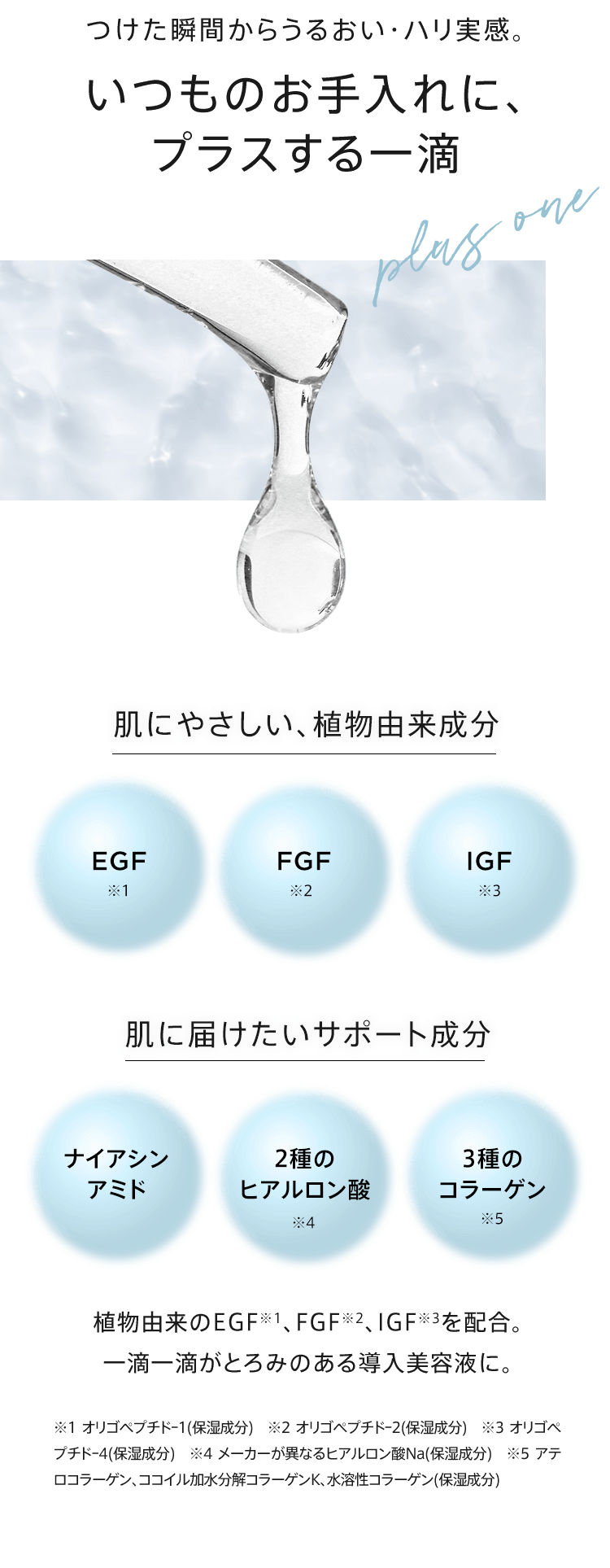 パソアパソ　エクストラ エッセンス アクティベーティング セラム 60mL×2 楽天市場】美容液 エクストラ エッセンス アクティベーティング