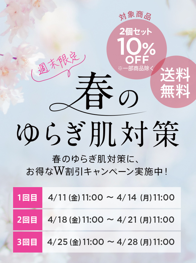公式】パソアパソ通販サイト｜あなただけの美しさへみちびく羅針盤