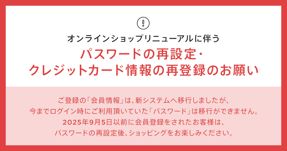 公式】パソアパソ通販サイト