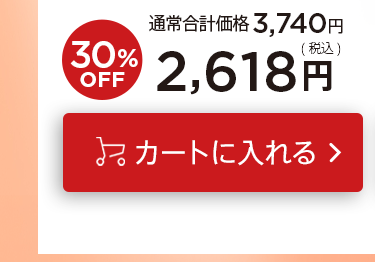 「【キズあり】テラミストカラークレイスクラブ2個セット（各1個ずつのセット）」をカートに入れる