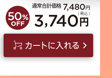 「【キズあり】テラミストカラークレイスクラブ4個セット（各2個ずつのセット）」をカートに入れる