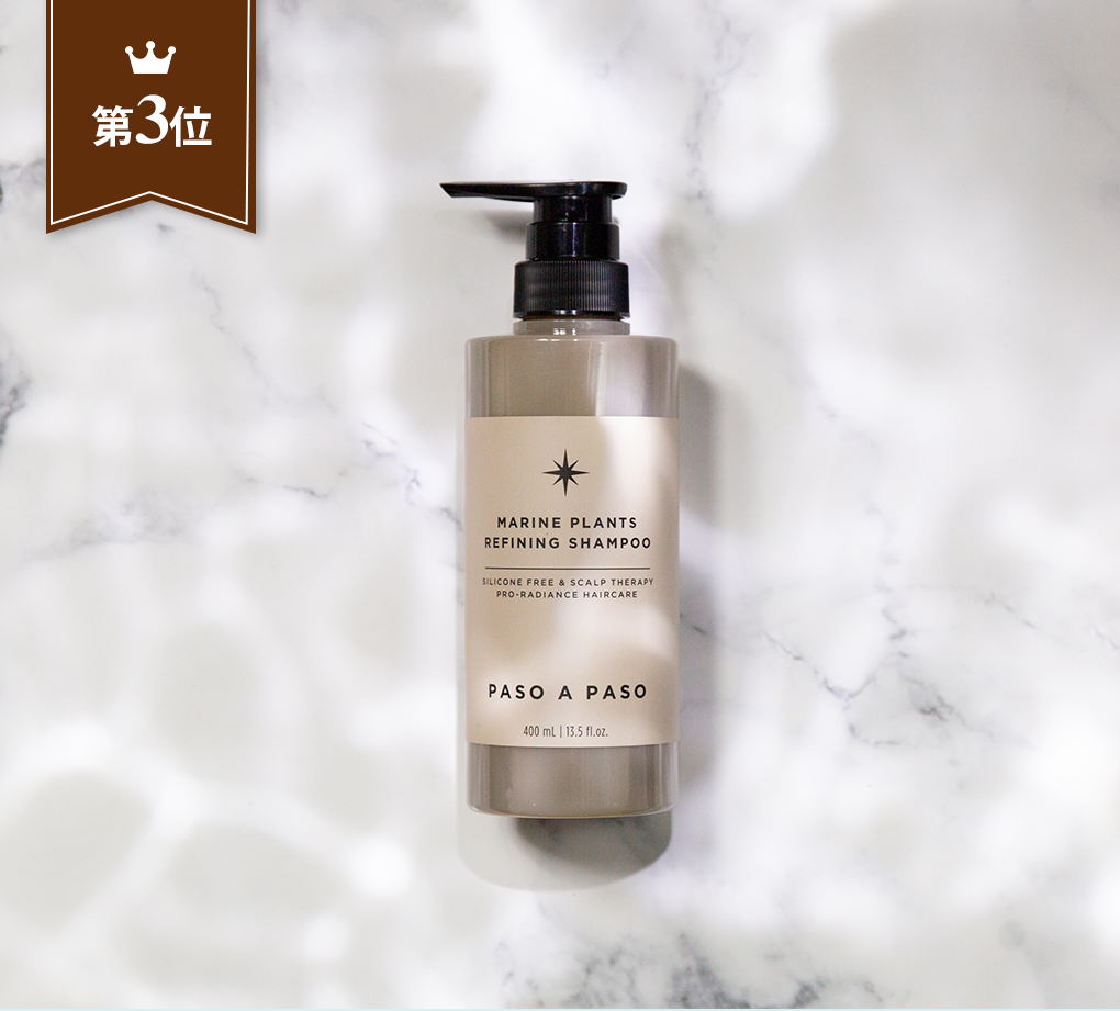 【定期コース】マリン プランツ リファイニング シャンプー 400mL